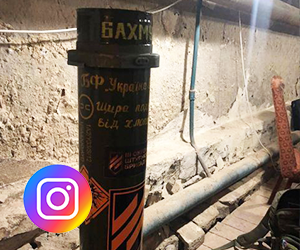 Інстаграм фонду Україна в Серці (Instagram of the Ukraine in the Heart Foundation)